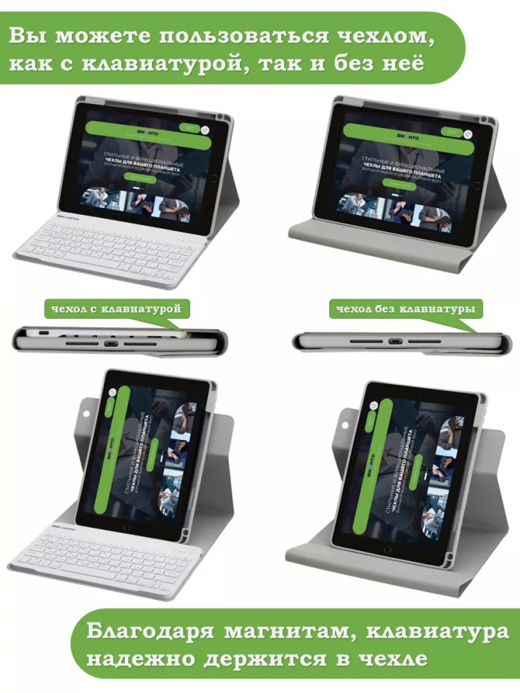 Чехол с клавиатурой для iPad 5 2017, iPad 6 2018, 9,7 дюйма (светло-серый), поворотный