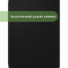 Чехол для PocketBook 634 Verse Pro (черный)