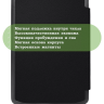 Чехол для PocketBook 634 Verse Pro (черный)