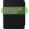 Чехол для PocketBook 634 Verse Pro (черный)