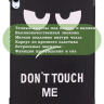 Чехол для iPad Air 11 (6th gen), 2024, Don't Touch Me