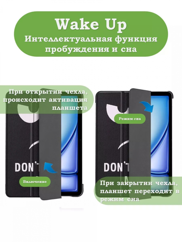 Чехол для iPad Air 11 (6th gen), 2024, Don't Touch Me