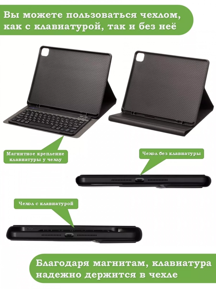 Чехол с клавиатурой для iPad Pro 13 (7th gen), 2024