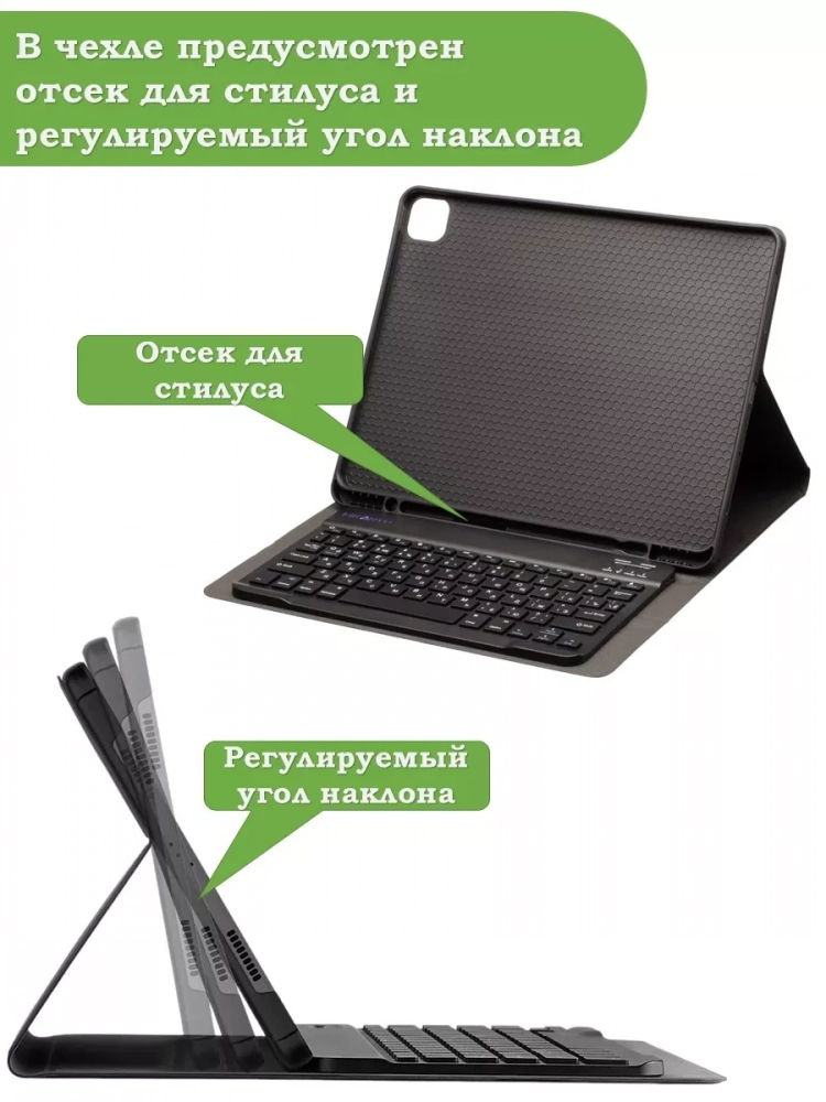 Чехол с клавиатурой для iPad Pro 13 (7th gen), 2024