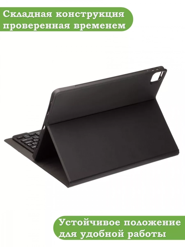Чехол с клавиатурой для iPad Pro 13 (7th gen), 2024