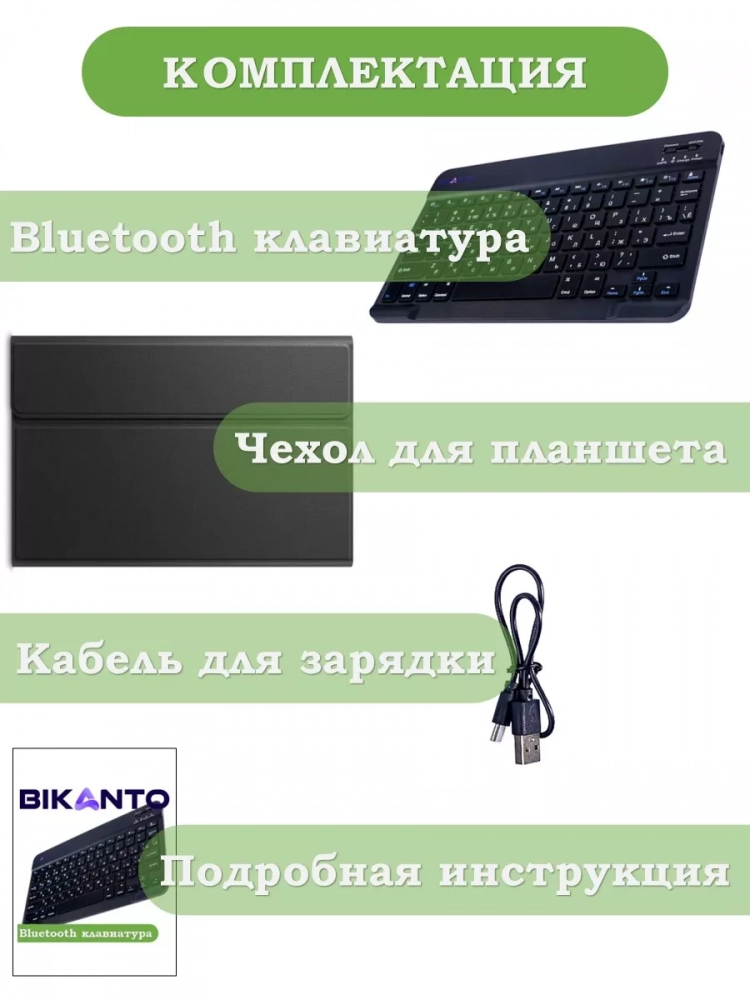 Чехол с клавиатурой для iPad Pro 13 (7th gen), 2024