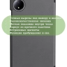Чехол для Redmi Pad SE 8.7 4G (Wi-Fi/LTE) (серый)