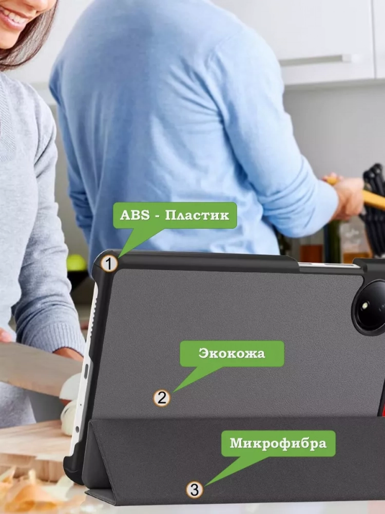 Чехол для Redmi Pad SE 8.7 4G (Wi-Fi/LTE) (серый) Чехол для Redmi Pad SE 8.7 4G (Wi-Fi/LTE) (серый)