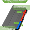 Чехол для Redmi Pad SE 8.7 4G (Wi-Fi/LTE) (серый)