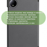 Чехол для Redmi Pad SE 8.7 4G (Wi-Fi/LTE) (серый)