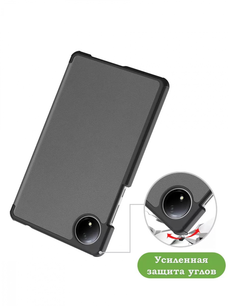 Чехол для Redmi Pad SE 8.7 4G (Wi-Fi/LTE) (серый)