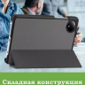 Чехол для Redmi Pad SE 8.7 4G (Wi-Fi/LTE) (серый)