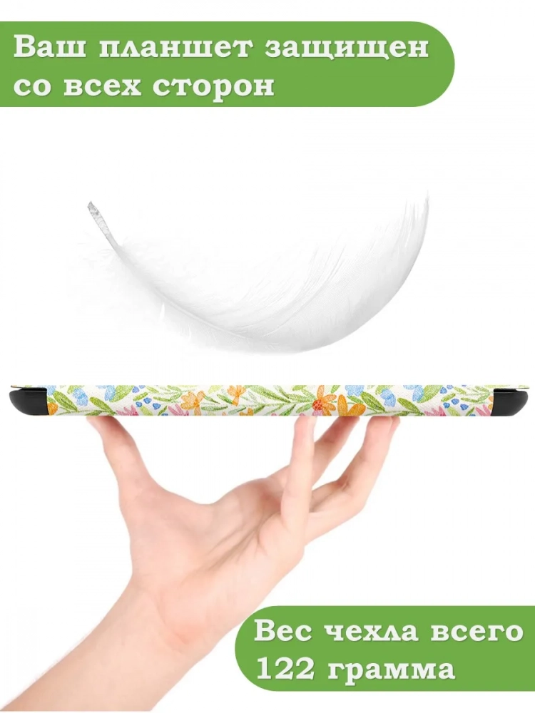 Amazon Kindle Paperwhite PW5 (2021), рисунок 7