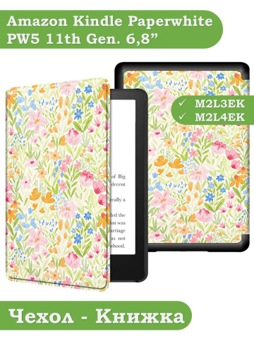 Amazon Kindle Paperwhite PW5 (2021), рисунок 7