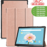 Чехол для Lenovo Tab M10 TB-X505, TB-X605 (розовое золото)