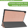 Чехол для Lenovo Tab M10 TB-X505, TB-X605 (розовое золото)