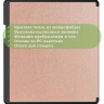 Чехол для Amazon Kindle Scribe (розовое золото)