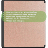 Чехол для Amazon Kindle Scribe (розовое золото)