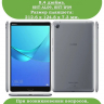 Силиконовый чехол для Huawei MediaPad M5 8.4"