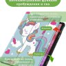 Чехол для Lenovo Tab K10 2nd 10.1/M10 4th/K10C TB311FU (Волшебная лошадка)