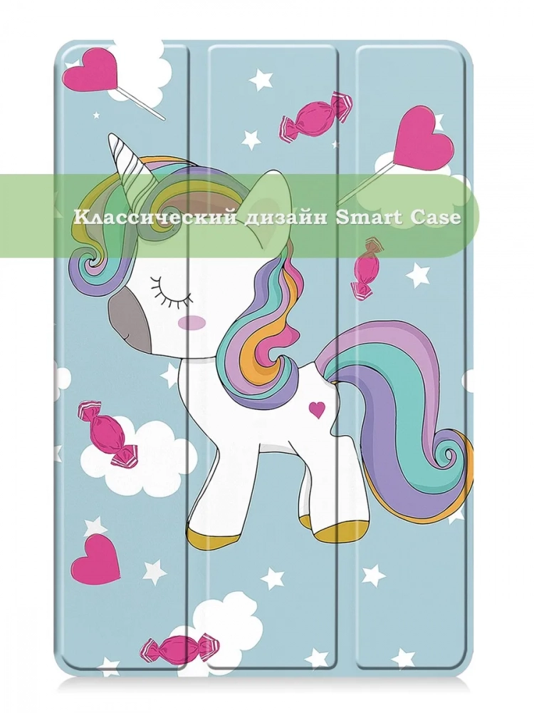 Чехол для Lenovo Tab K10 2nd 10.1/M10 4th/K10C TB311FU (Волшебная лошадка) Чехол для Lenovo Tab K10 2nd 10.1/M10 4th/K10C TB311FU (Волшебная лошадка)