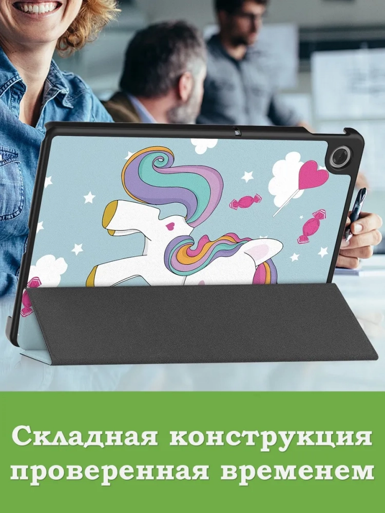 Чехол для Lenovo Tab K10 2nd 10.1/M10 4th/K10C TB311FU (Волшебная лошадка) Чехол для Lenovo Tab K10 2nd 10.1/M10 4th/K10C TB311FU (Волшебная лошадка)