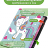 Чехол для Lenovo Tab K10 2nd 10.1/M10 4th/K10C TB311FU (Волшебная лошадка)