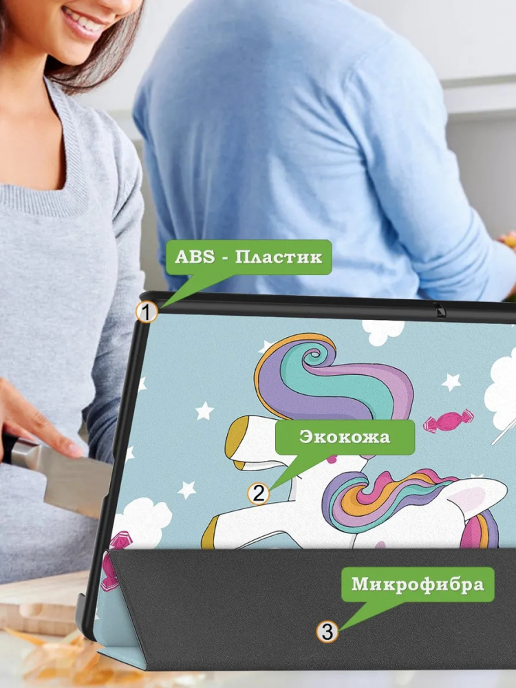Чехол для Lenovo Tab K10 2nd 10.1/M10 4th/K10C TB311FU (Волшебная лошадка)