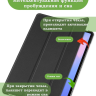 Чехол для Samsung Galaxy Tab S10 FE+ (13,1") (черный)