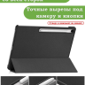 Чехол для Samsung Galaxy Tab S10 FE+ (13,1") (черный)