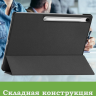 Чехол для Samsung Galaxy Tab S10 FE+ (13,1") (черный)