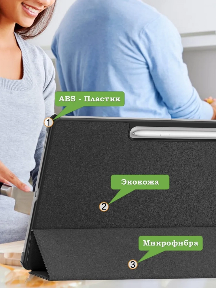 Чехол для Samsung Galaxy Tab S10 FE+ (13,1") (черный) Чехол для Samsung Galaxy Tab S10 FE+ (13,1") (черный)