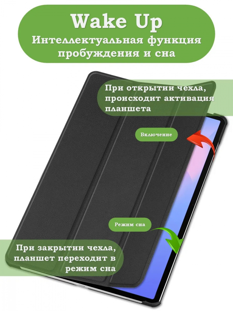 Чехол для Samsung Galaxy Tab S10 FE+ (13,1") (черный)