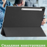 Чехол для Samsung Galaxy Tab S10 FE+ (13,1") (черный)
