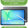 Чехол для Samsung Galaxy Tab S10 FE+ (13,1") (черный)