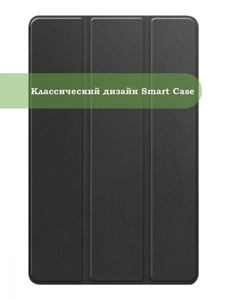 Чехол для DOOGEE T36, Blackview MEGA 2, Oscal Pad 100, Teclast T60 Plus (черный)