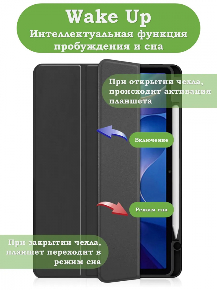 Чехол с прозрачной задней крышкой для Xiaomi Redmi Pad 2 (черный), прозр. акрил