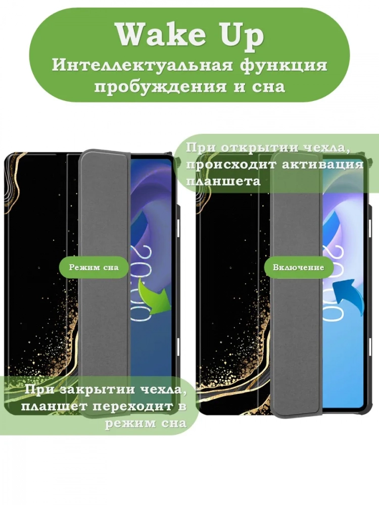 Чехол для Teclast M50+ (Черный мрамор) Чехол для Teclast M50+ (Черный мрамор)