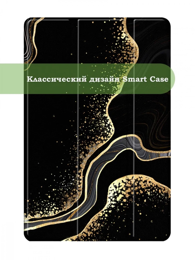 Чехол для Teclast M50+ (Черный мрамор) Чехол для Teclast M50+ (Черный мрамор)