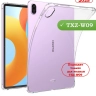 Силиконовый чехол для TXZ-W09