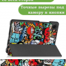 Чехол для Samsung Galaxy Tab A11, A9 (Граффити)