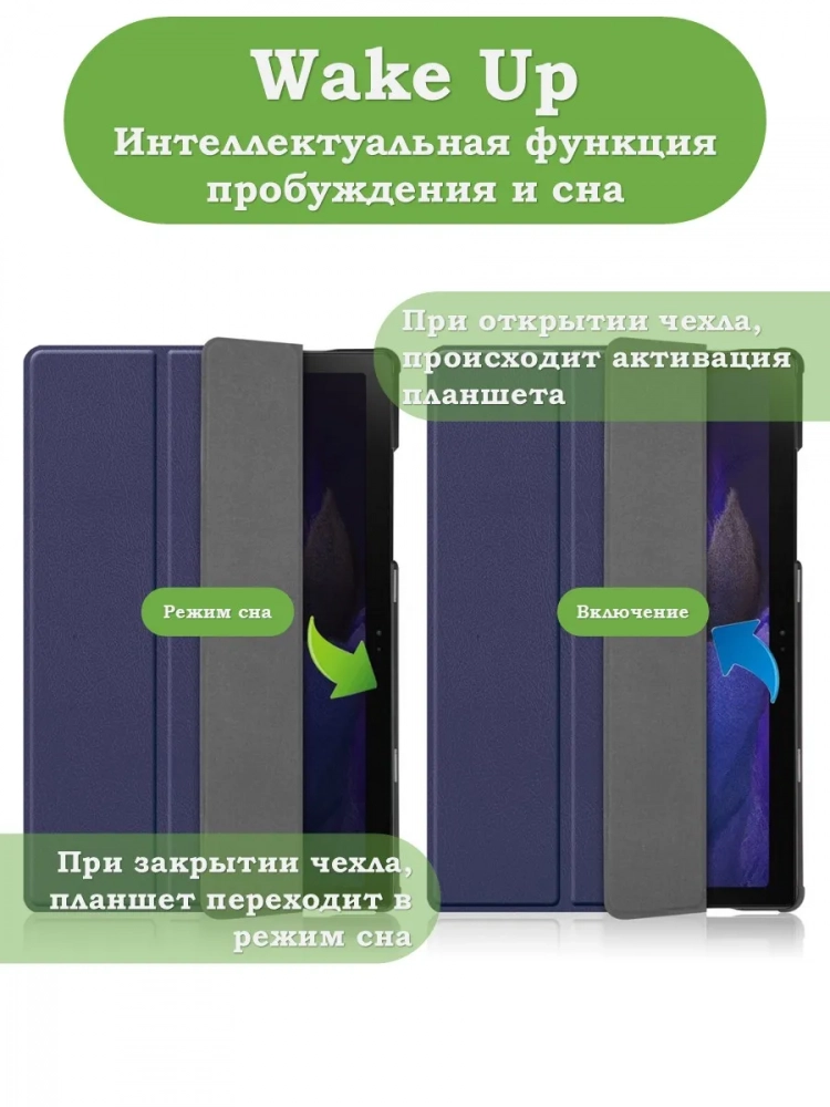 Чехол для A8/X200 (темно-синий)