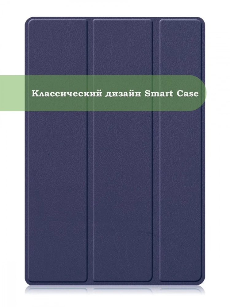Чехол для A8/X200 (темно-синий)