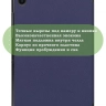 Чехол для A8/X200 (темно-синий)