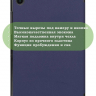Чехол для A8/X200 (темно-синий)