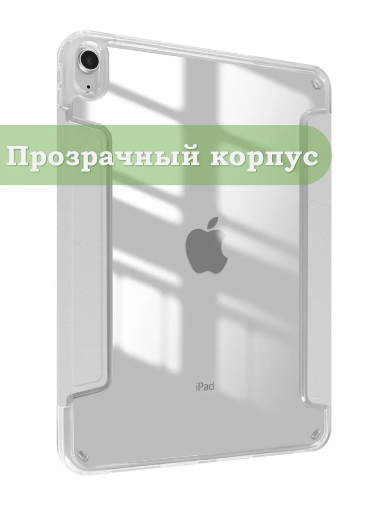 Чехол для iPad (A16) (серый)
