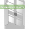 Чехол для iPad (A16) (серый)